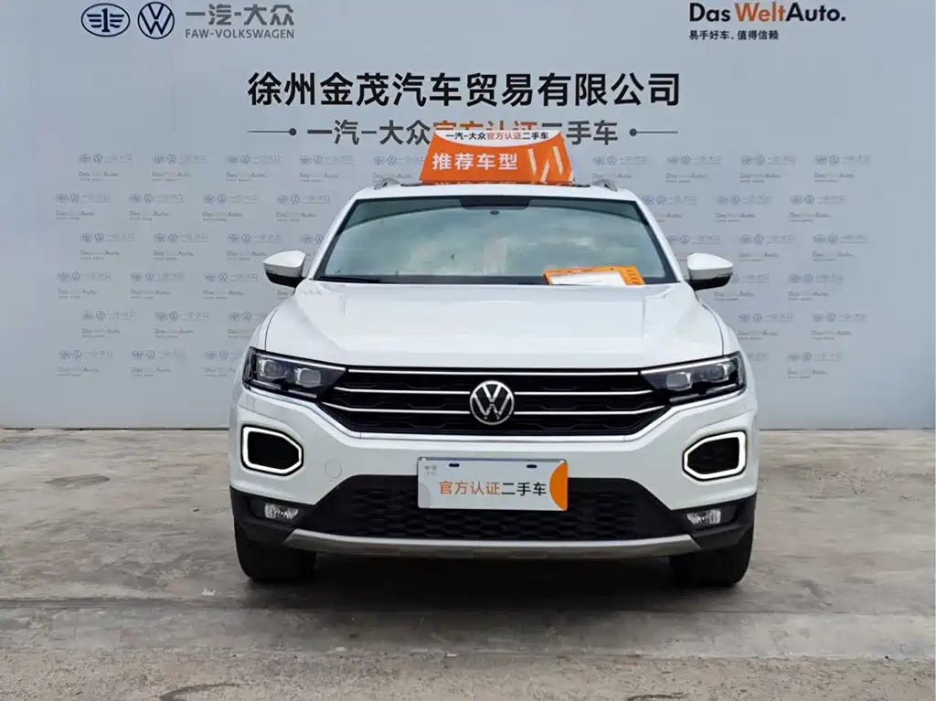 Volkswagen T-Roc 2022
