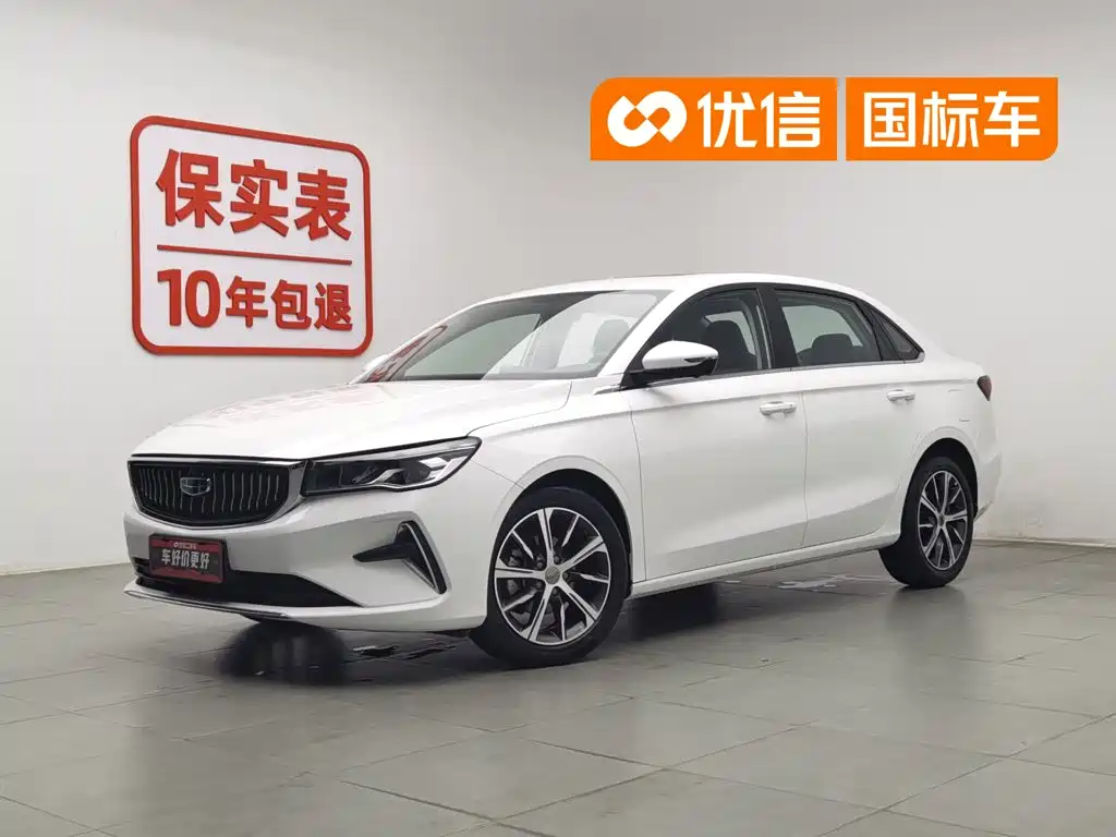 Geely Emgrand 2021