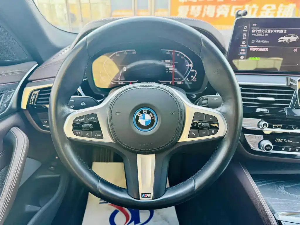 BMW 5 Series New Energy 2022 — фото 14