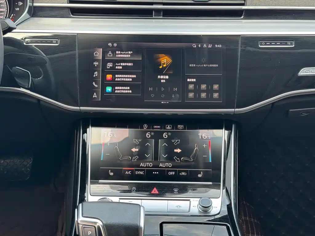Audi A8 2020