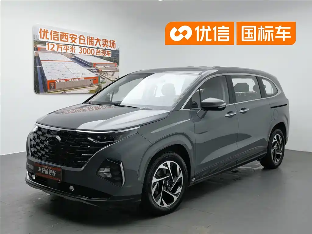 Hyundai Custo 2024