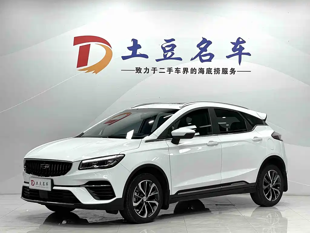 Geely Emgrand S 2022
