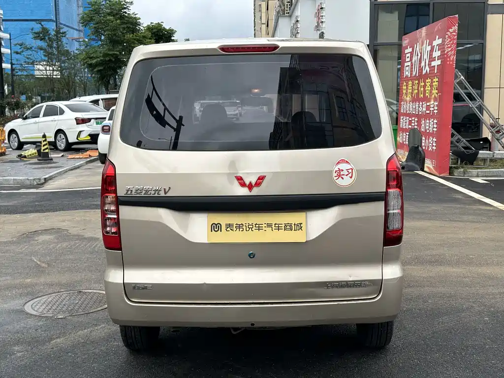 Wuling Hongguang V 2024