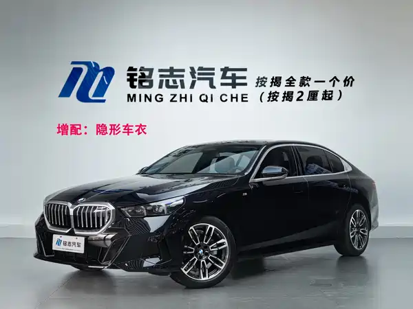 BMW 5 Series 2025