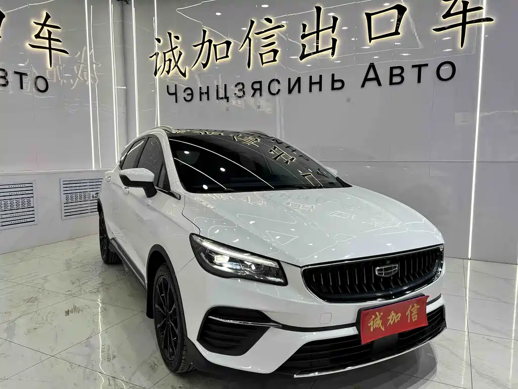 Geely Emgrand S 2022 — фото 3