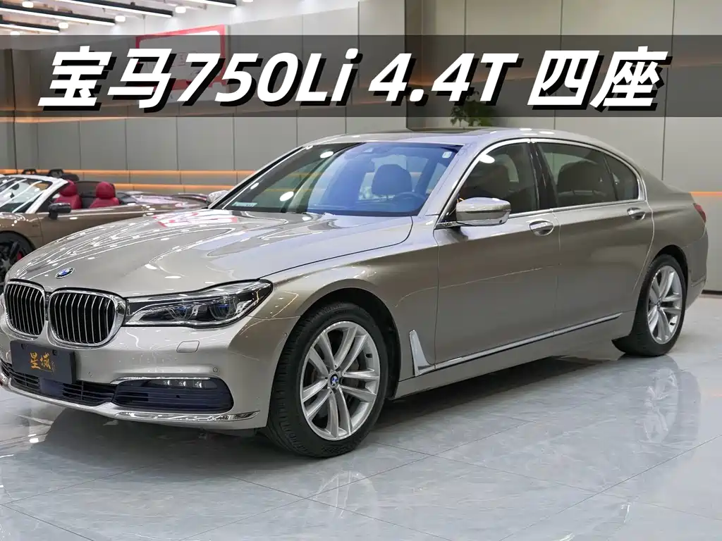 BMW 7 Series 2016 — фото 1