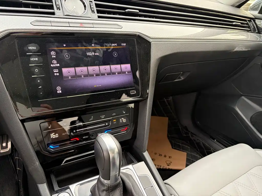 Volkswagen Magotan 2023