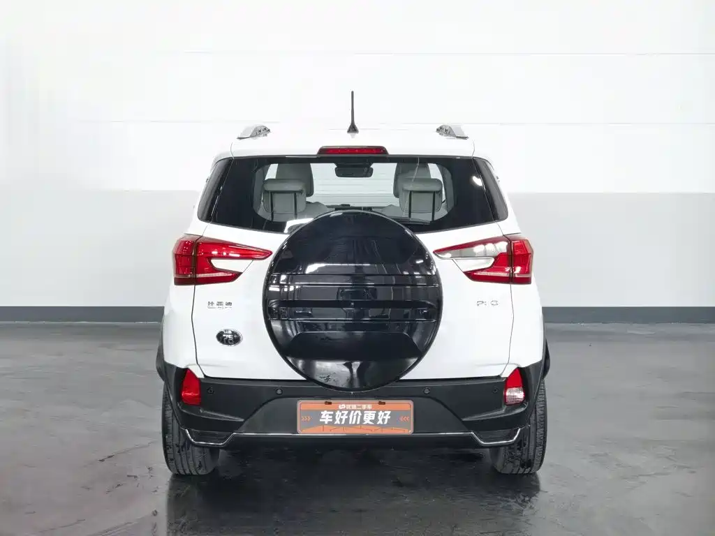 BYD Yuan Pro 2022