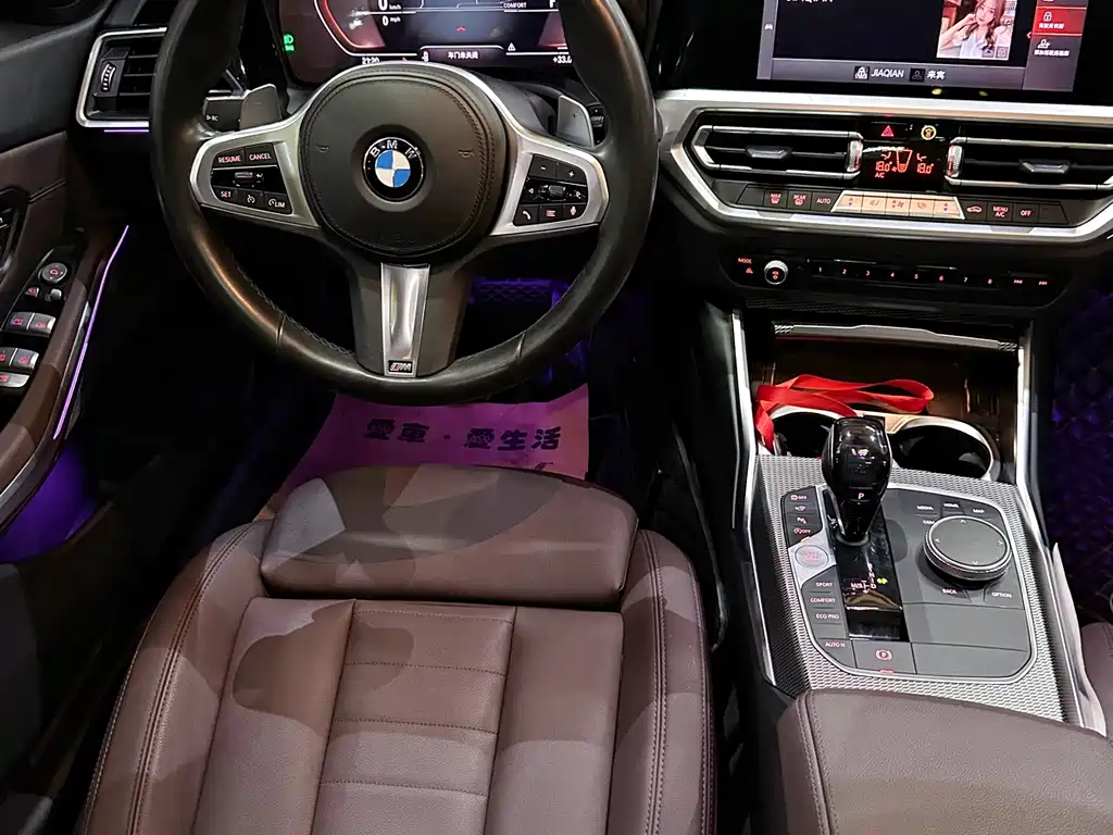 BMW 3 Series 2020