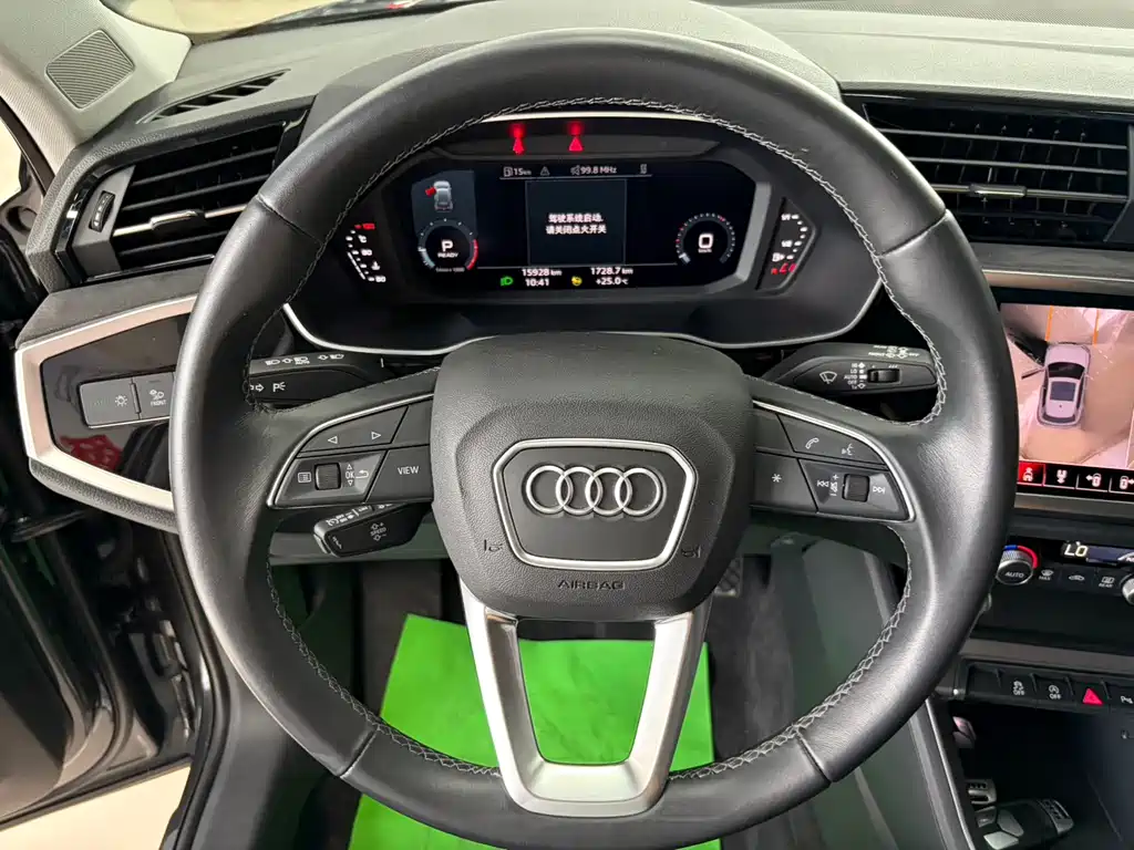Audi Q3 2023