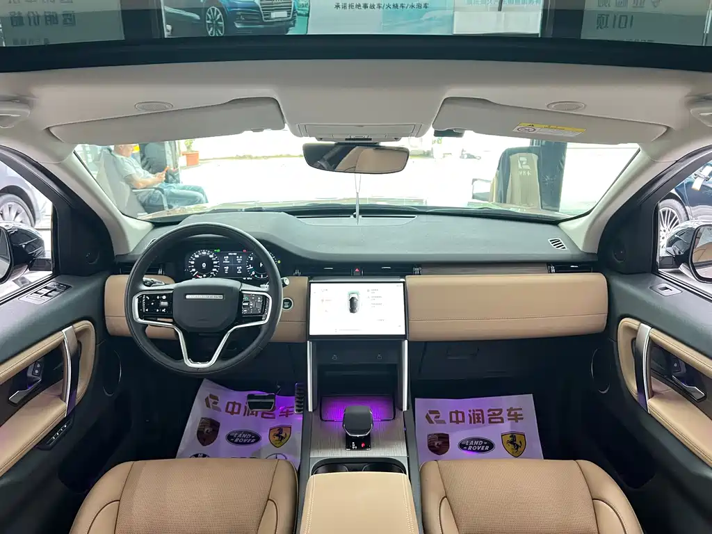Land Rover Discovery Sport 2024 — фото 11
