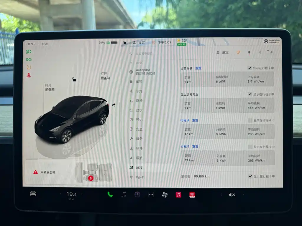 Tesla Model Y 2023 — фото 11