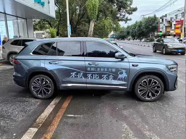 Geely Xingyue L 2025