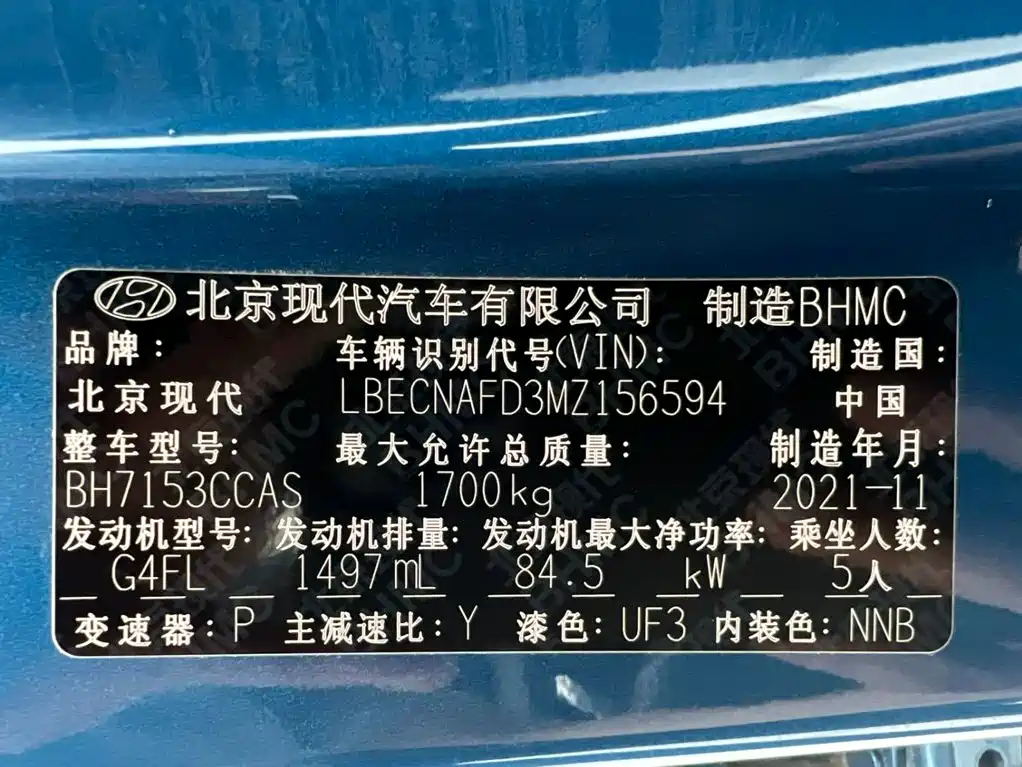 Hyundai Elantra 2022 — фото 22