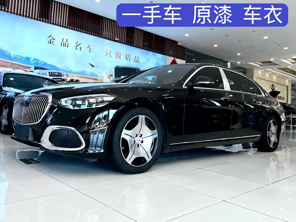 Mercedes-Benz Maybach S-Class 2021