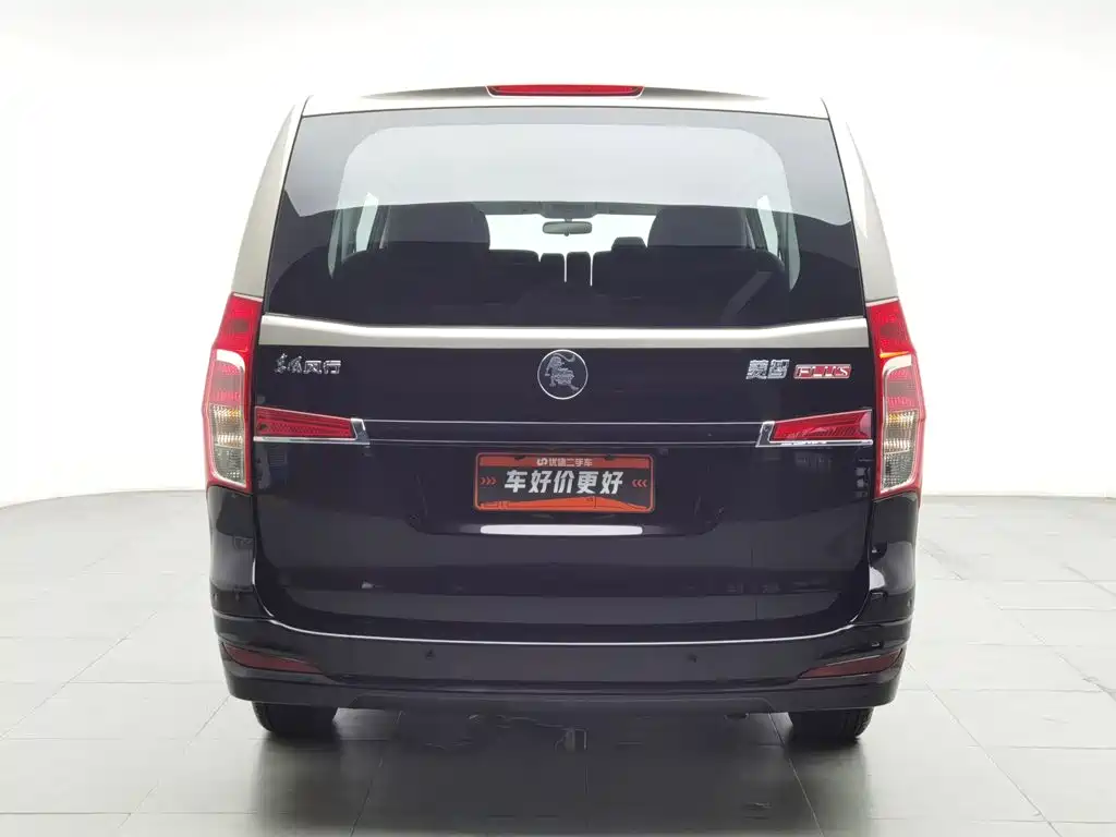Dongfeng Lingzhi PLUS 2026