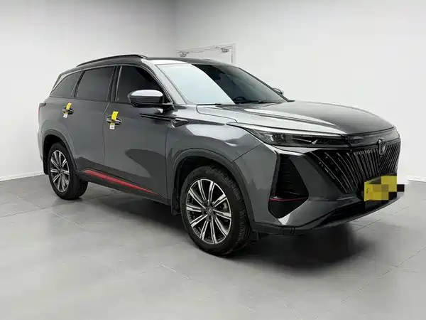 Changan CS75PLUS 2023