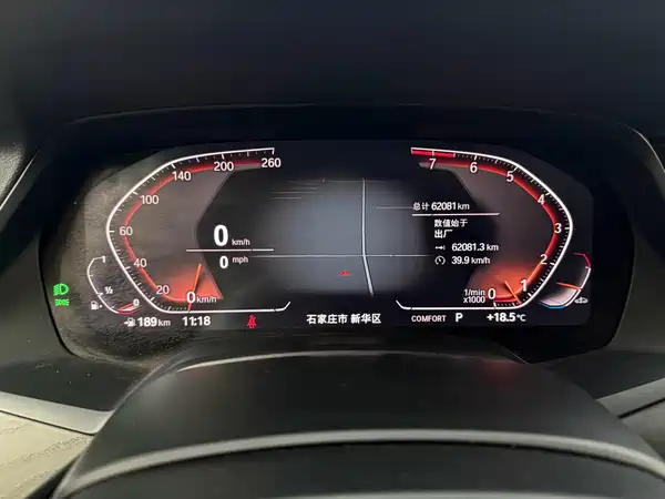BMW X7 2021