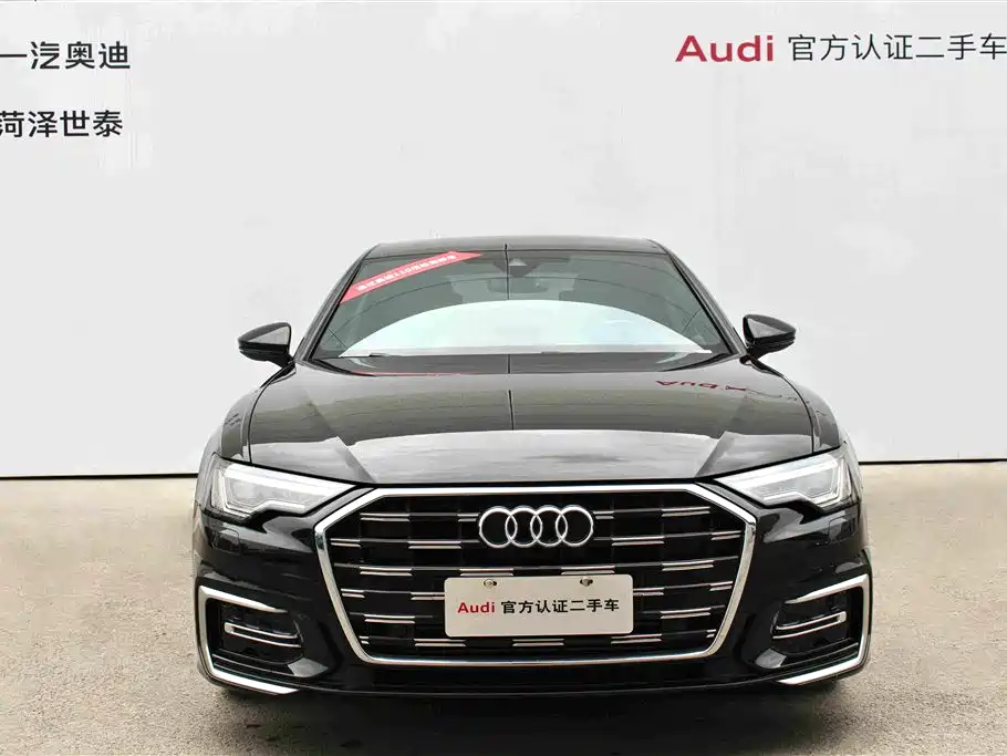 Audi A6L 2023