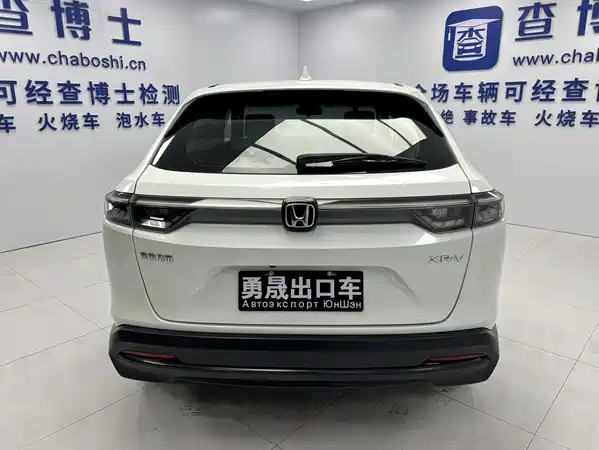 Honda XR-V 2023