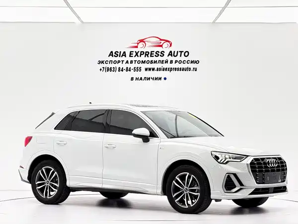 Audi Q3 2022