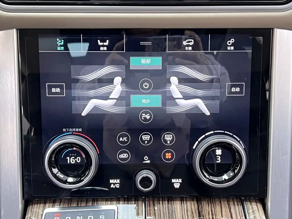 Land Rover Range Rover 2018 — фото 23