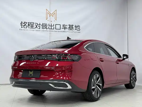 Volkswagen Lamando 2023