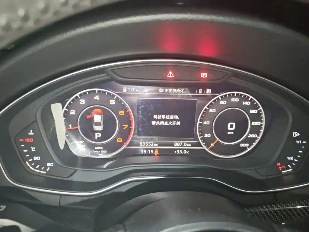 Audi A4L 2018