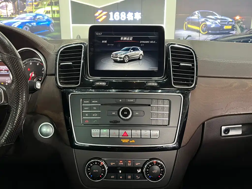 Mercedes-Benz GLE 2017 — фото 13
