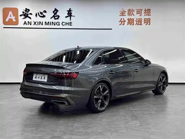 Audi A4L 2024