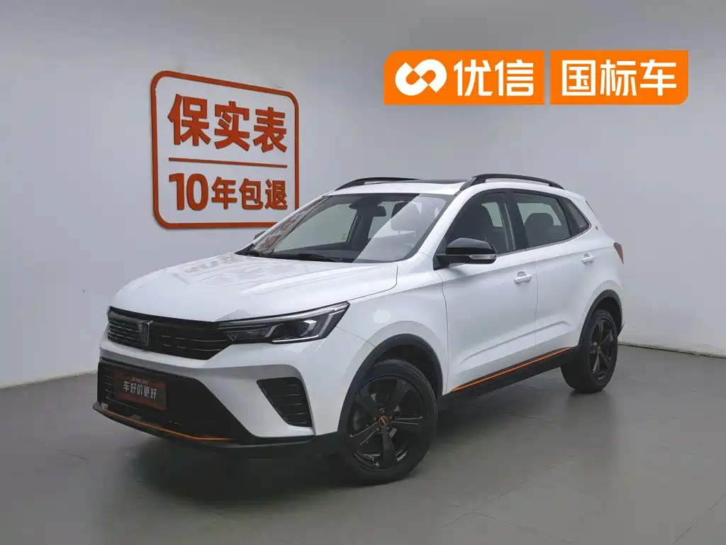 Roewe RX3 2021