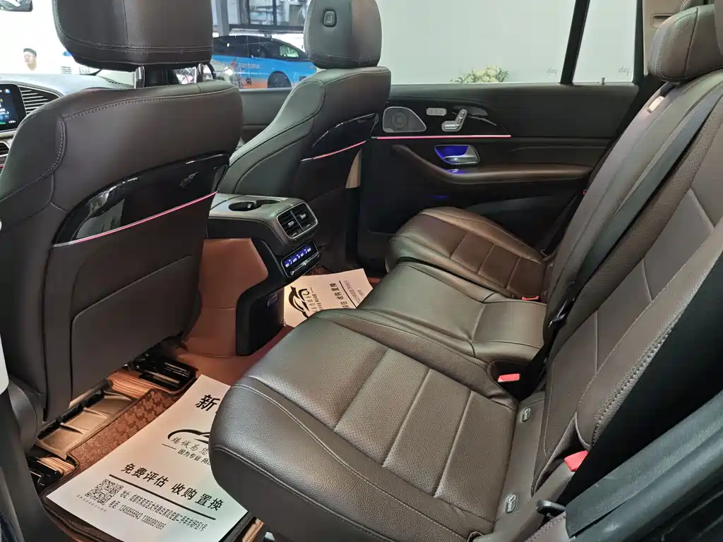 Mercedes-Benz GLS 2021