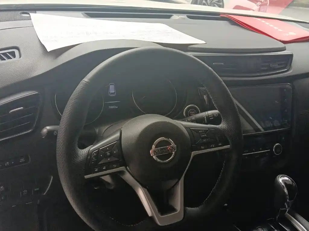 Nissan X-Trail 2021