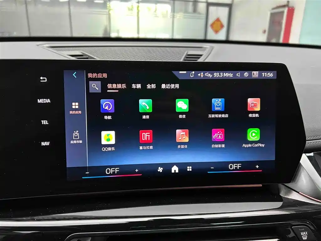 BMW X1 2024