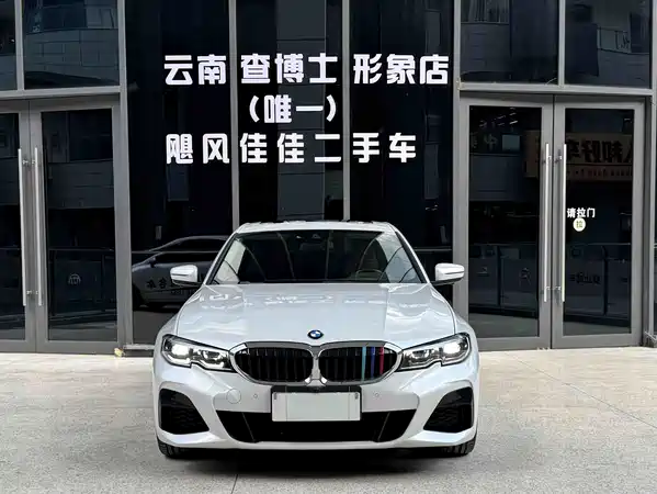 BMW 3 Series 2021