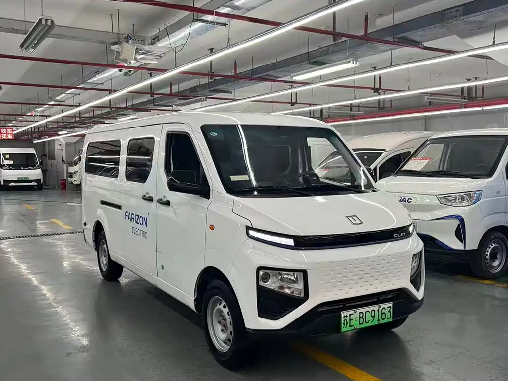 Yuan Cheng Xingxiang V 2024