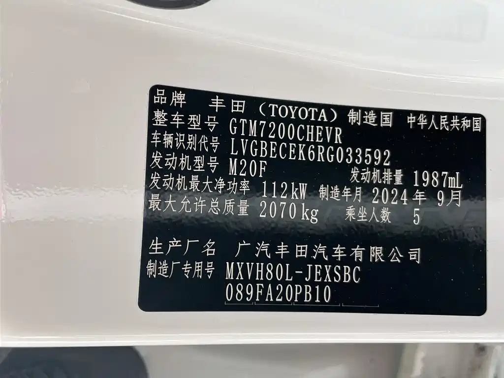 Toyota Camry 2024 — фото 11