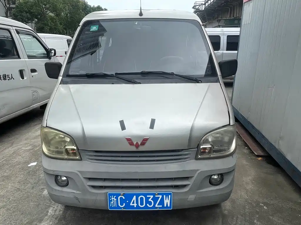 Wuling Zhiguang 2015