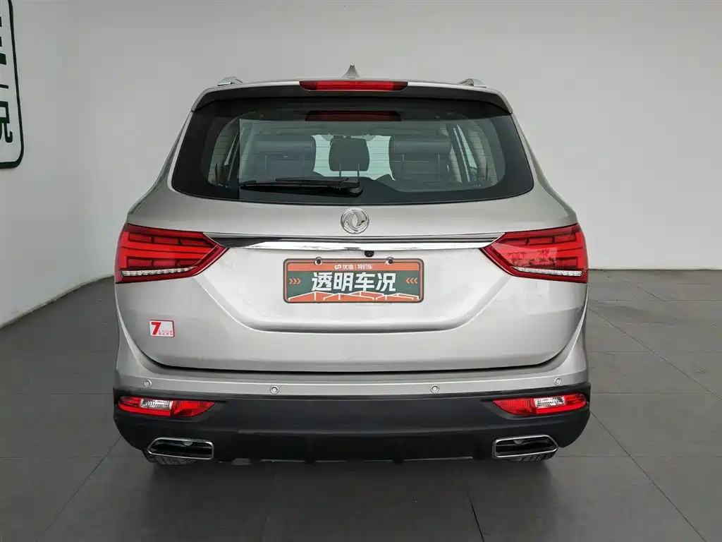 Fengguang 580 2017