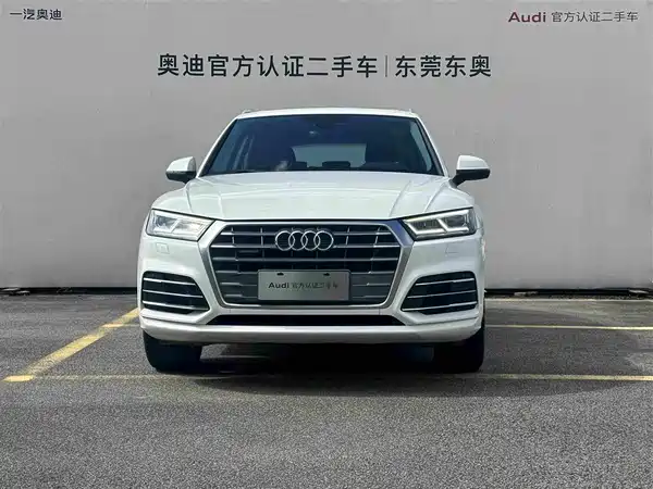 Audi Q5L 2018