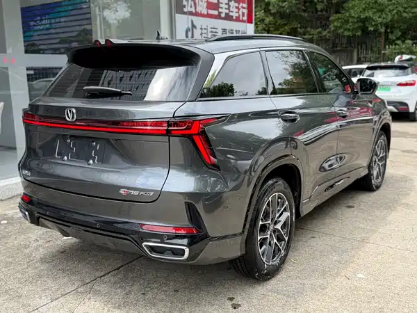Changan CS75PLUS 2024