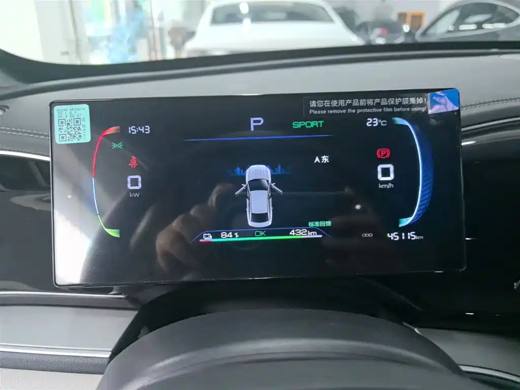 BYD Qin PLUS 2024 — фото 12