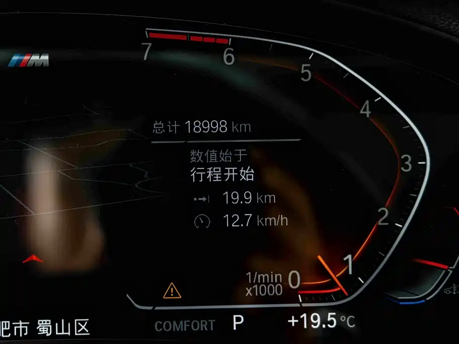BMW X4 2021 — фото 12