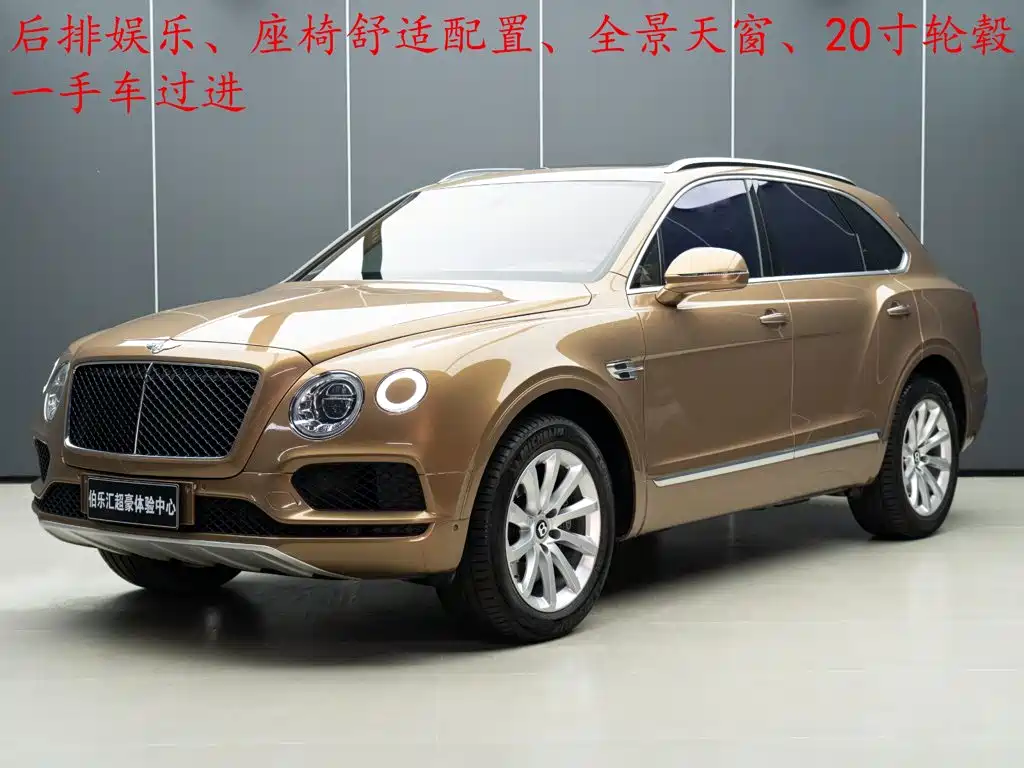 Bentley Bentayga 2019 — фото 1