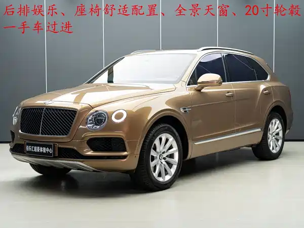 Bentley Bentayga 2019