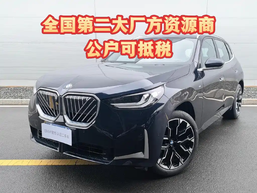 BMW X3 2025 — фото 1