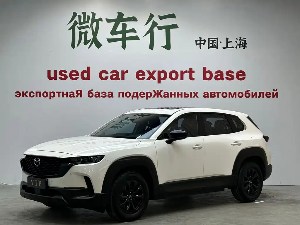 Mazda CX-50 Xingye 2024 — фото 1