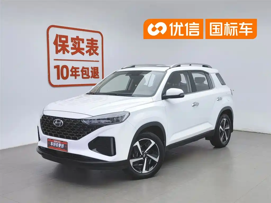 Hyundai ix35 2021