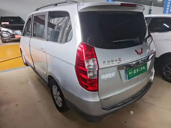 Wuling Hongguang 2015
