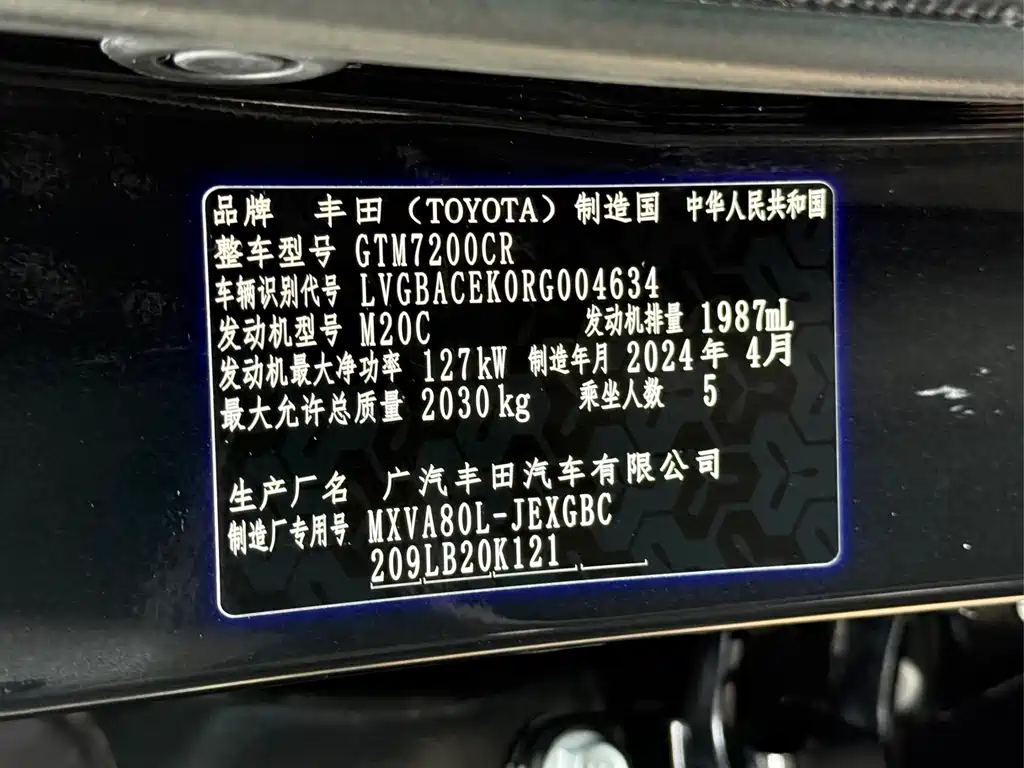 Toyota Camry 2024 — фото 21